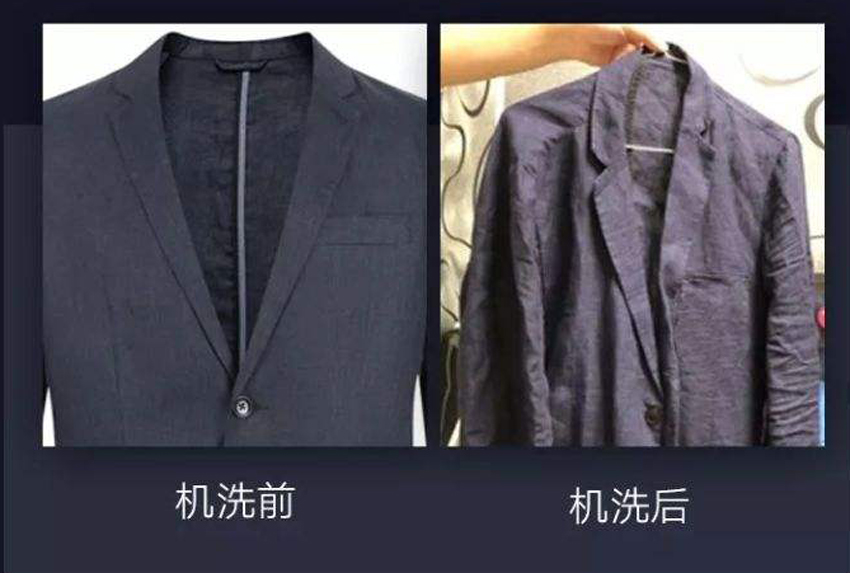 成都西服定制企業(yè)告訴你西服洗滌注意事項(xiàng).jpg